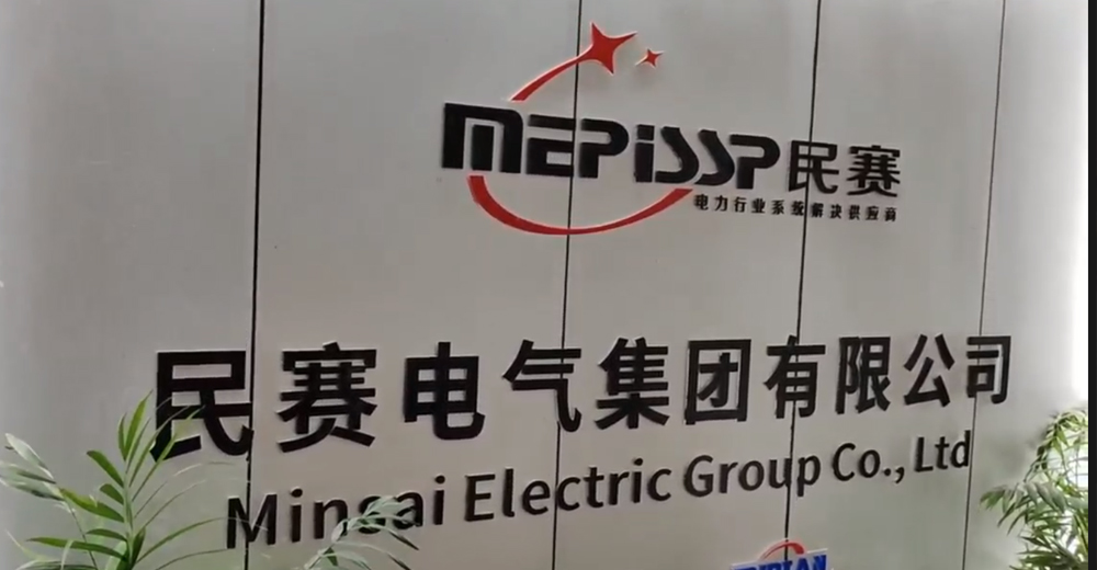 sunbet电气集团有限公司一览