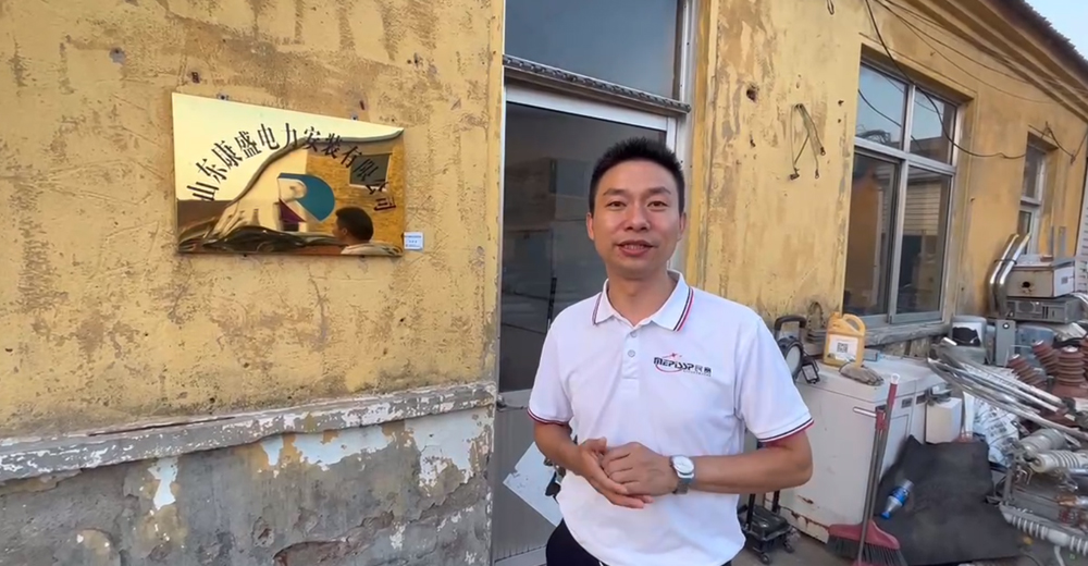 sunbet电气拜访山东康盛安装电力有限公司