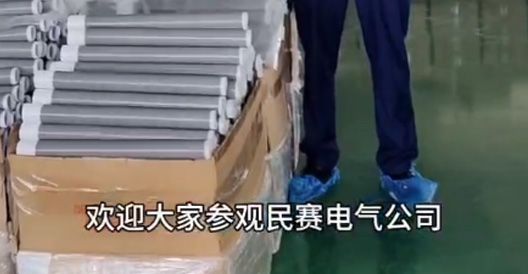 sunbet电气业务介绍