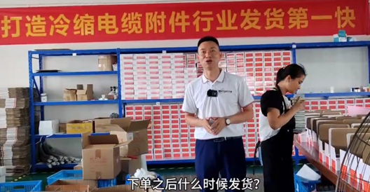 为客户的使用感受保驾护航！