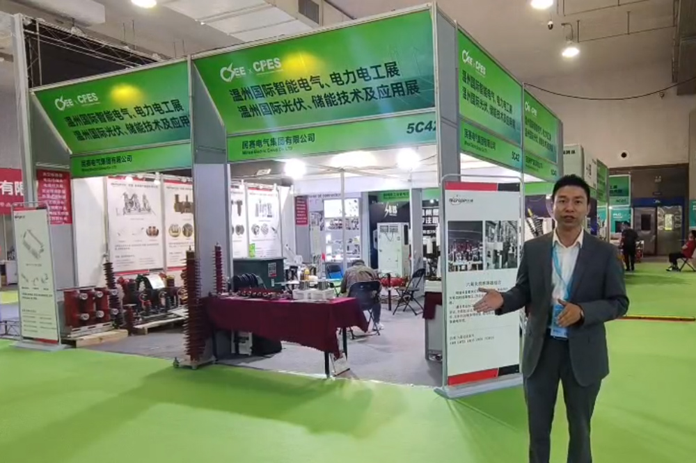 sunbet电气参加温州国际光伏储能展！