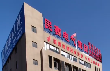 sunbet电气公司介绍