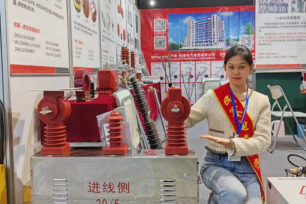 sunbet电气产品展示