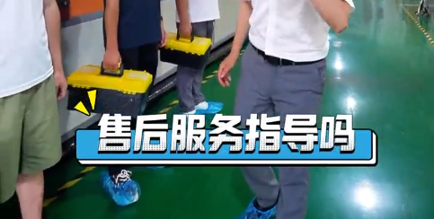 sunbet电气得优质售后服务，解决您的后顾之忧