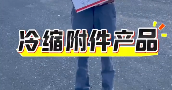 sunbet电气供应冷缩电缆附件，资质齐全