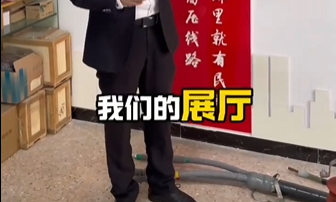 带您云参观sunbet电气文化展厅，麻雀虽小五脏俱全