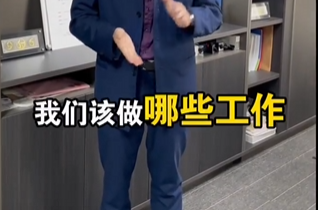 年底了工厂和公司要做哪些准备呢，一条视频带你了解